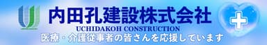 (1)更新した新ヘッダー
