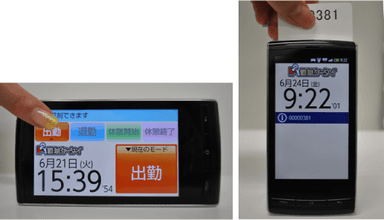 商品正面