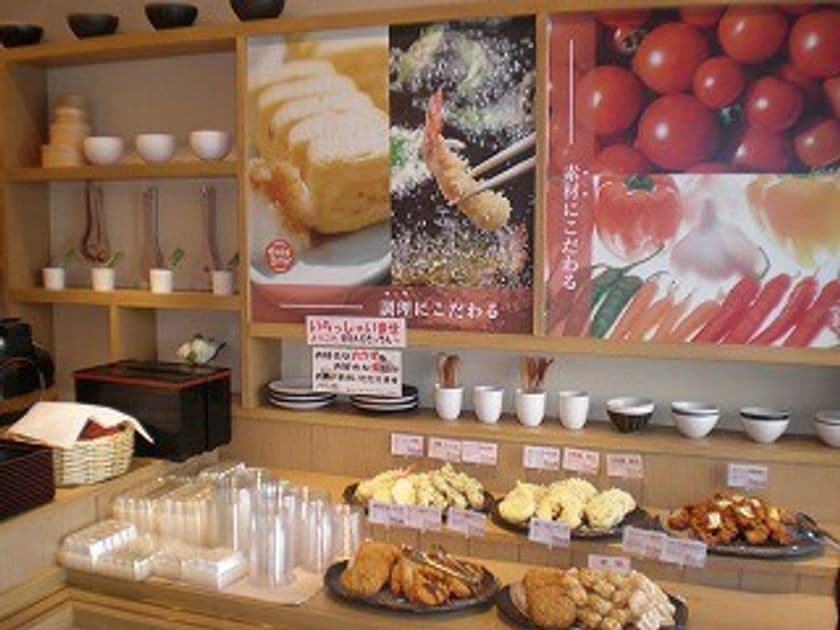 コロナと戦う医療従事者とホテル療養者、従業員へ
無料でお弁当をお届けするため
クラウドファンディングを実施