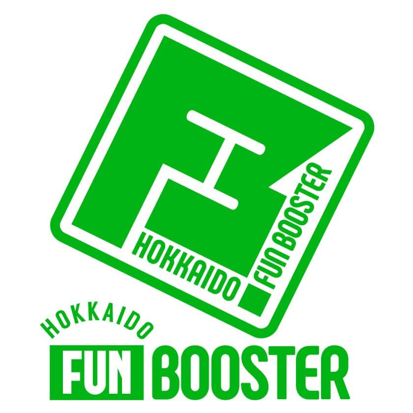 北海道の＜楽しい＞を加速させる
「HOKKAIDO FUN BOOSTER」スタート　
第一弾アクション：
札幌奥様応援セット&無添加クッキーを札幌市内で無料配布を実施！
