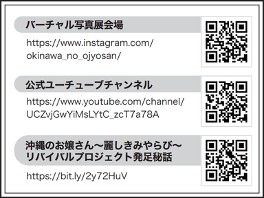 お問い合わせ先