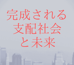 target-hiwata