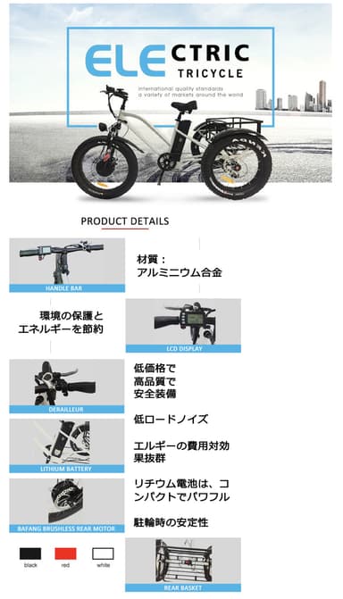 パーツ画像