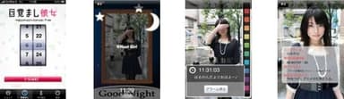 「目覚まし機能」利用イメージ