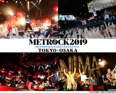 METROCK 2019