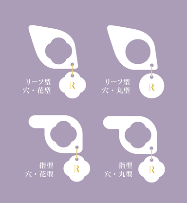 形状イメージ