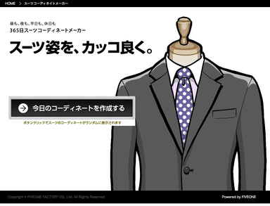 扉ページ