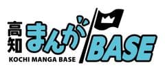 高知県文化生活スポーツ部まんが王国土佐推進課