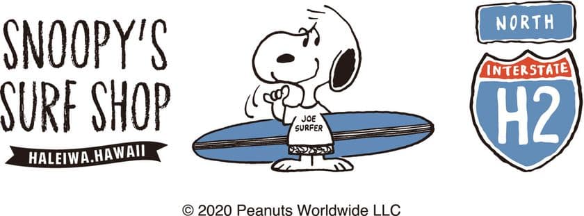 スヌーピーの公式サーフショップ「SNOOPY'S SURF SHOP」、
ハレイワ店移転のため2020年5月30日に一時閉店　
2020年夏に国内初となる沖縄店を出店！