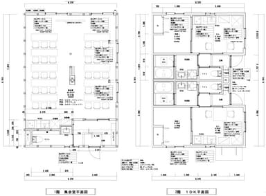 平面図(集会室 住戸1DK)