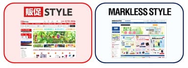 ECサイト