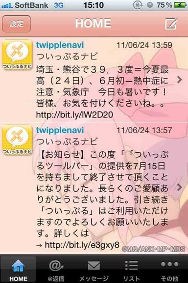 オリジナルデザイン適用イメージ　1