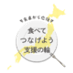 株式会社リトルワールド