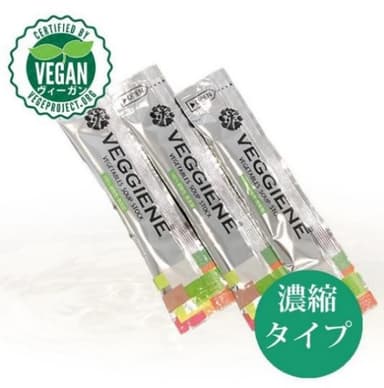 「VEGGIENE(ベジーネ)」スティックタイプ3本1セット