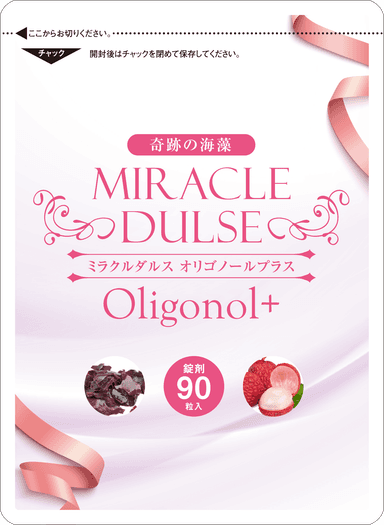 日本初の“ダルス”サプリメント『ミラクルダルス　オリゴノールプラス』