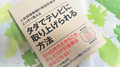 書籍イメージ