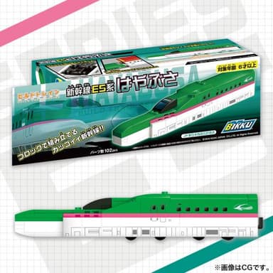 はやぶさ側面