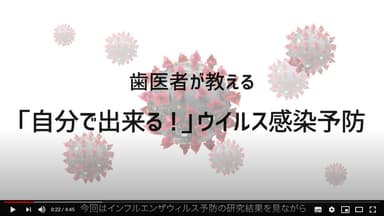 動画イメージ