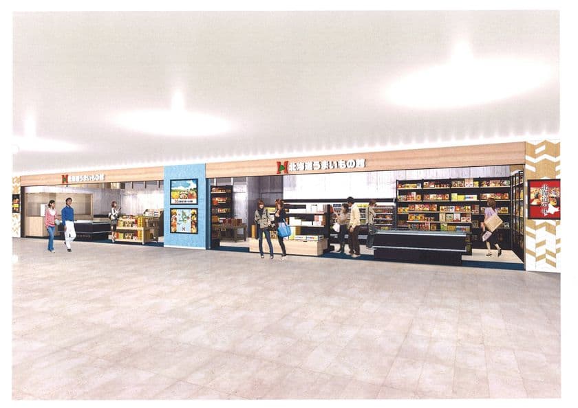 九州地方初出店！の北海道物産専門店
「北海道うまいもの館 キャナルシティ博多店」
6月4日に新オープン！