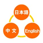 特徴1