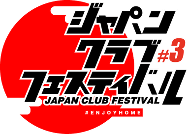 JCF#3ロゴ