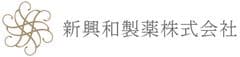 新興和製薬株式会社