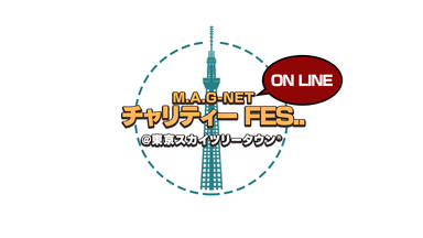 イベントロゴ