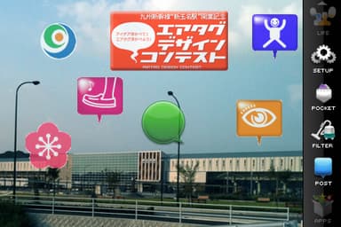 コンテストイメージ 1