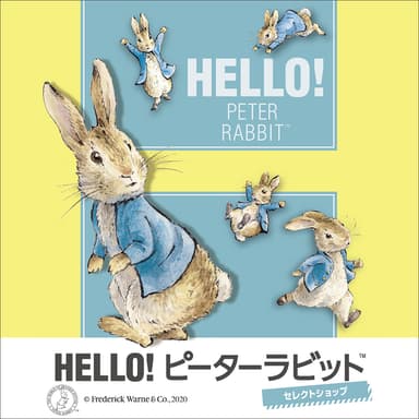 HELLO！ピーターラビット(TM)