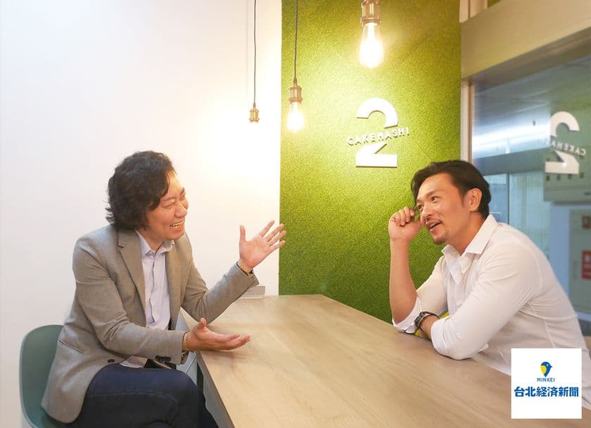 在台日本人タレント 夢多×台湾インバウンド専門家による対談
“連続50日感染者ゼロ、台湾のコロナ封じ込めの秘訣と
アフターコロナまでに準備しておきたいこと”
「台北経済新聞」にて実施