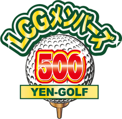 株式会社LCG