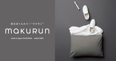 マクランメインビジュアル