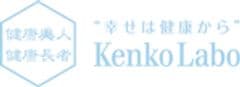 健康ラボ株式会社