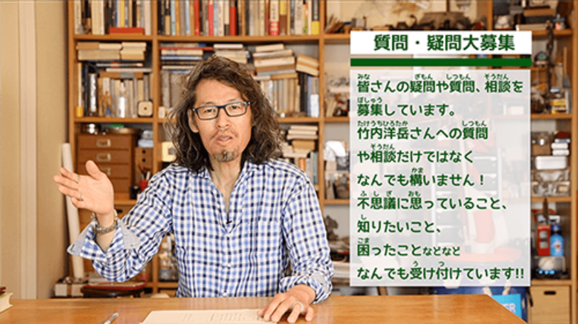 “おうち”で自然を学ぼう！「未来につながる環境教室」
プロ登山家・竹内洋岳さんへの質問募集！
「ノエビアグリーン米」プレゼント企画のお知らせ
～ 子供から大人まで！疑問・質問にお答えします！！～