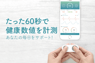 タイトル