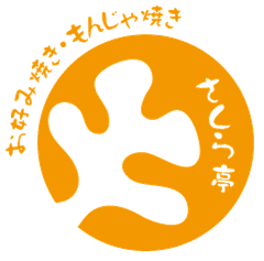 有限会社さくら亭