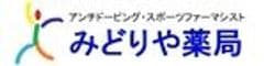合同会社みどりや薬局
