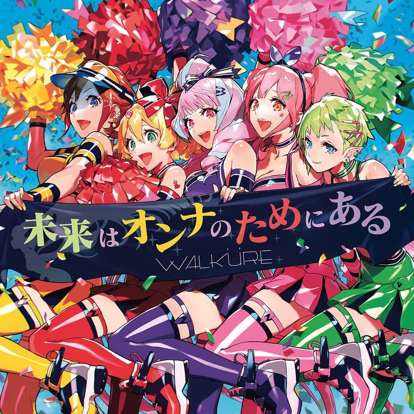 7月16日に最新号「リスアニ！Vol.41」の
発売が決定！表紙・巻頭特集は『マクロスΔ』！