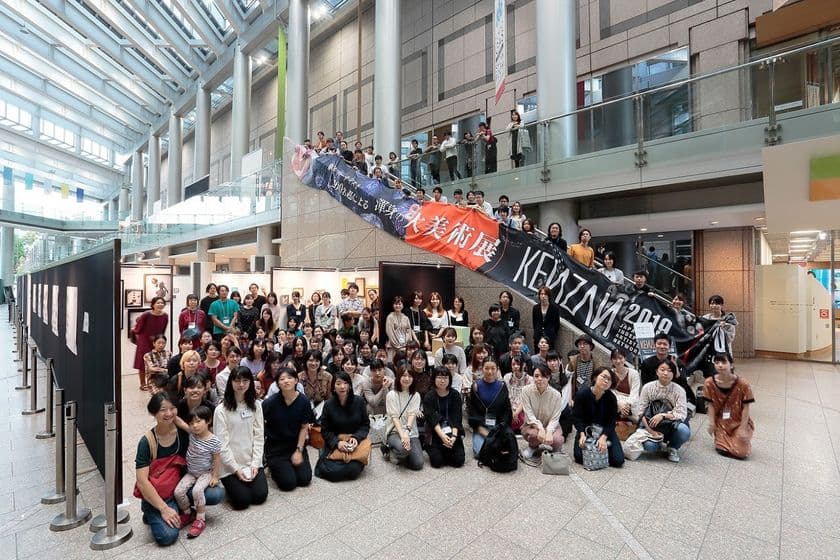 新進アーティスト約200名が団結！
大美術展「KENZAN 2020 online」を
6月25日(木)～29日(月)WEBにて開催