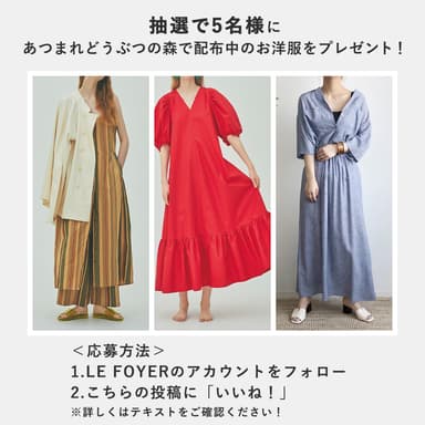 キャンペーン告知用2