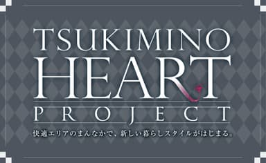 コンセプトマーク