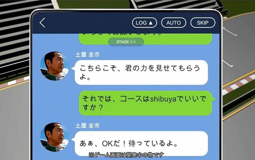 GFA株式会社と株式会社DKアソシエイションが
次世代型レーシングゲームアプリを共同開発