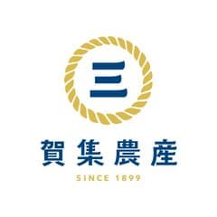 有限会社賀集農産