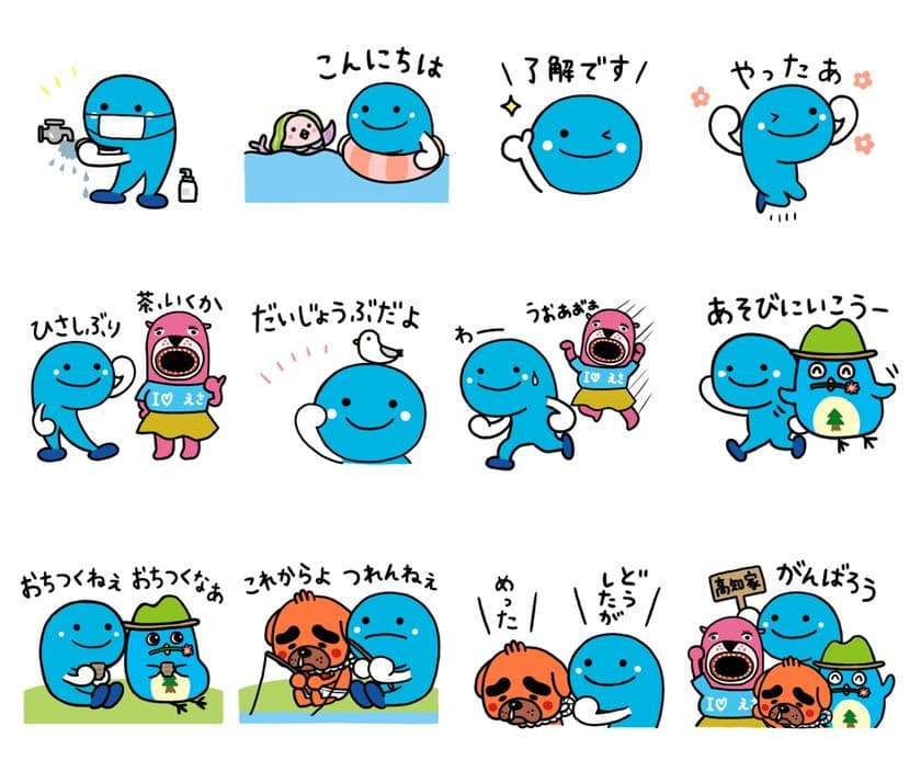 高知県の「くろしおくん」とご当地キャラのコラボ！　
コロナ被害支援のチャリティLINEスタンプ第一弾が発売