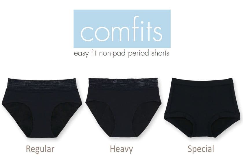 ナプキン不要の生理ショーツ「comfits(コンフィッツ)」
クラウドファンディングサイトCampfireにて予約開始