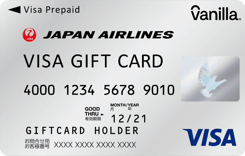 インコム・ジャパンとVisa、
「JAL専用Visaプリペイドカード」の発行を発表　
業界初の法人向け複数カードアクティベーション機能を提供