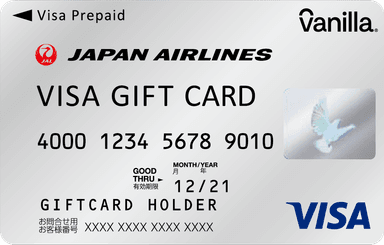 JAL専用バニラVisaギフトカード　カードデザイン