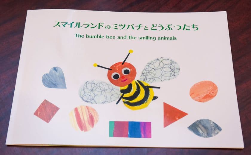 アクサダイレクト、入院中の子どもたちに“オリジナル絵本”を寄贈
　神奈川県立こども医療センターとオンラインで結び贈呈式を開催　
～社員による読み聞かせに
遠隔操作型“分身ロボット”で子どもたちも参加～