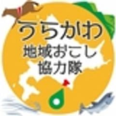 株式会社ユートライン