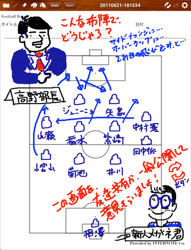 アプリ画面1